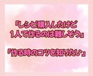 レシピ購入者様限定✨オンライン料理教室、開催します お料理苦手な方でもビデオチャットで安心・丁寧にサポートします イメージ5