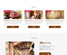 コーディングいたします ホームページ・LP制作いたします イメージ4