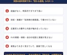 現役IT採用人事が職務経歴書を添削します 書類1万件を見てきた採用人事|"落とす理由"から逆算する添削 イメージ2