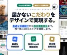 ShopifyでECサイト構築します 理想のこだわりを形に。技術力と戦略で成長を支えるEC制作 イメージ1