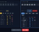 小学生用バレーボール スコア管理アプリを納品します iPhone対応!試合で即使えるスコア管理アプリ イメージ2