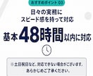 Amazonの運用代行とエラー調査の実務作業します 日常実務に加え、エラー調査・問い合わせ・手順整理まで イメージ6