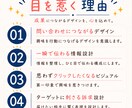バナーデザイン制作から広告の企画提案まで対応ます 伝わるデザインで集客をサポートします イメージ2