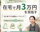 ポチっと押したくなる！売上に繋がるバナー制作します SNS・広告・商品バナー丁寧に作成いたします。 イメージ6