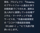 SEO対策済の高品質なWeb記事を執筆しますます 最新AI×徹底推敲で検索上位を狙える記事を最短即日で納品！ イメージ4