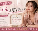 片想い 恋人 失恋 復縁の悩みズバッと解決します 共感よりも解決したい！方へ明るく楽しく解決しましょう！ イメージ1