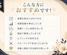 営業の悩みを解決！トーク・ヒアリングを改善します 営業の悩みを整理し、具体的な改善策をご提案します イメージ5