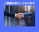 企業・個人ビジネスキャラクターのネーミング考えます 認知度を高め、愛されるキャラクターの名前をつくります イメージ9