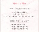 サロンオーナー様必見！求人サイト用画像を作成します 元美容求人広告営業が作る！求職者にクリックしてもらえる画像◎ イメージ2