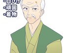商用利用可!シンプルなキャラデザインを承ります 簡単、3〜5個のキーワードを伝えていただくだけ! イメージ5