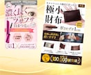 中国輸入物販、売れるEC商品画像を作ります 最短3日納品、商品の魅力を引き出し売上に直結するデザイン イメージ3