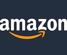 現役Amazon社員（部長）兼面接官がお話します Amazon/AWSの業務・面接から採用判定会議の裏側まで イメージ2