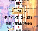 個性が光る出品画像であなたのサービスを際立たせます 個性派デザインで皆の視線を釘付けニャ！ イメージ7