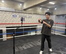 身体操作からボクシング教えます 自由に体が動かせるようになるボクシングレッスン イメージ1