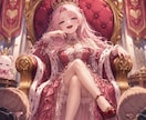 女王様に貢ぎたい人専用❤️かわいい声で罵ります くるみ様に貢ぎたい男性専用サービス。性癖の話大歓迎。NGナシ イメージ2