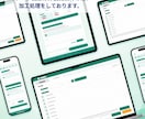5画面以上の業務システムUIを見やすく整理します 【UI/UX改善】通話不要&導線整理|Figma納品 イメージ4