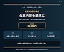 取引先ごとのデータを共通台帳へ統合します 列の違いと未確定値を分けて一つの表へ イメージ9