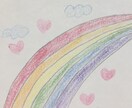 恋愛、LGBTとかで悩む方の相談に乗ります 1人で抱え込まずに現役女子高生に相談してみて下さい！ イメージ1