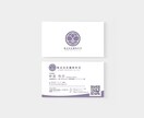 お客様の心に残る!!名刺・ショップカード作成します シンプルだけどオリジナリティ溢れる！愛着のある、見せたくなる イメージ2