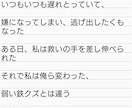 作詞して欲しい人募集します タイトルを元に作詞をしていきます！ イメージ3