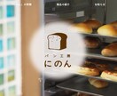 ホームページを制作します 丁寧なデザインで「あなたのサービスらしさ」を引き出す イメージ7