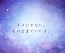 失恋・片思い｜あなたの気持ちに寄り添います 辛くてどうしようもないあなたへ、経験者が一緒に悩みます。 イメージ10