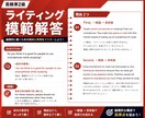 英検1級講師が英検対策レッスンを提供します 英検1級講師が英検２～３級の対策を提供します！ イメージ5