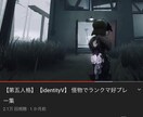動画編集します YouTube・Tiktok等に使える動画の編集します イメージ2
