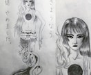 多彩な絵をご所望の方々へオススメ致します 心を込めた1枚をどうぞお手にとってみて下さい イメージ1