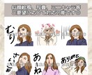 似顔絵風/写真加工等のLINEスタンプ作成します ご要望に応じて、様々なタイプが作成可能です◎ イメージ5