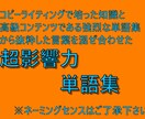 人間関係の輪を思い通りにする方法を教えます グループ内の全員を『操って』環境作りしちゃいましょう イメージ9