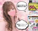 男性限定❤️秘密の彼女になって溜まった疲れ癒します 甘える？二人きりナイショの時間❤️ゆるい関西弁で癒します❤️ イメージ6