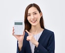 介護・障がい福祉の【株式会社設立】を代行します 【介護・障害福祉】✕【株式会社】限定の開業支援特別価格！ イメージ4