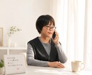 関西弁のおかんが寄り添ってお話きます 安心してなんでも話しに来てやぁ◎待ってるでぇ^^ イメージ1
