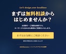 ライバルチェックと見出し設計を代行します SEO検定1級|16年のプロが上位を狙う構成を設計 イメージ5