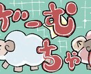 YouTubeチャンネル用のヘッダーを描きます ゆるふわでかわいらしいヘッダーを制作します。 イメージ1