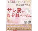 丸投げ可！紙版の書籍を出版（POD出版）代行します 在庫を全く持たず、紙版の書籍出版が可能です！　原稿代行も可！ イメージ5