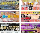 Brain/note/Tipsサムネイル制作します 目の引くサムネイルを最短で制作します！ イメージ3