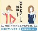 心を込めてバナー・ヘッダーを制作します 修正無制限・低価格で特別なバナーを提供します イメージ3
