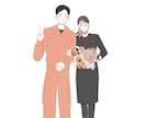 即対応 ◎！ゆる〜い大人可愛い似顔絵を描きます 記念日・婚姻届・プレゼント・ウェルカムボードなど イメージ2