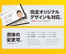 印刷込！似顔絵名刺で印象を残します 両面100枚印刷発送！清潔感、誠実さが伝わるビジネス名刺 イメージ8