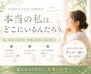 自分が判らなくなったあなたの本音を一緒に見つけます 本当の私はどこにいるんだろう│本来の自分に戻る60分 イメージ1