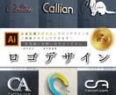 格安！プロデザイナーが、オリジナルロゴを制作します お手頃価格なのに提案・修正回数無制限！個人の方も大歓迎！ イメージ1