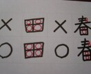 あなたの名前を綺麗に書くコツを伝えます 自分の名前を綺麗に書きたいと思う人へ イメージ2