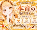 20歳ギャルがあなたのお話聞きます あなたのお悩み私に聞かせてくれませんか？ イメージ1