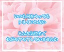 あなたを心のブロックにある縛りから解き放ちます あなたの未来✨魂のメッセージを知り、心を癒し明日へ イメージ3