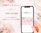 花の３分割LINE公式リッチメニューをお届けます お店やブランドに合わせて上品なデザインに仕上げます イメージ3