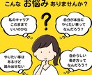 キャリア迷子が自分らしい働き方が見つかります 元・キャリアアドバイザー×キャリアコーチングで脱キャリア迷子 イメージ1