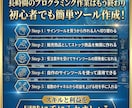 サインツールを量産するAIシステムを提供します 今日から副業 | 初心者向け｜コンテンツ販売 | スキル獲得 イメージ3