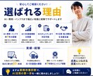 業務改善診断でAI活用を提案します AI導入前に改善ポイントを診断します イメージ5